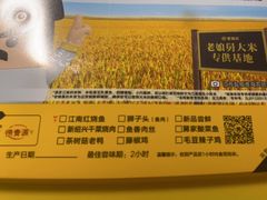 -老娘舅(西湖文化广场店)