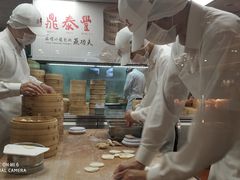-鼎泰丰(南西店)