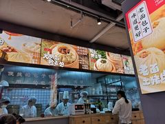 -凤起龙游老面包子(凯德晶品店)