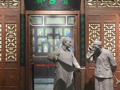 -烟台市博物馆