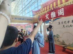 -甘肃国际会展中心