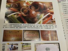 -锡和无锡菜(景丽苑店)