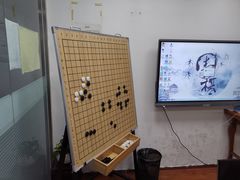 -弈海围棋学堂(夕照寺校区)