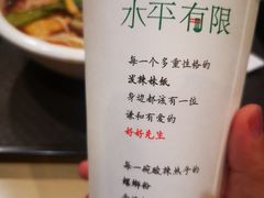 -水平有限广西米粉·广西风味集(五道口店)