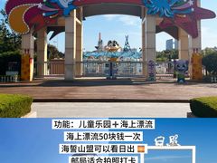 -巧克力渔家.小船海鲜家常菜(万平口店)