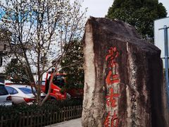 -崇仁古镇