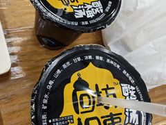 -西羊市老米家泡馍(西羊市店)