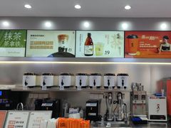 -喧闹·东方大气茶(鹅岭二厂店)