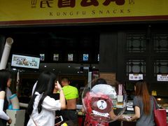 门面-无影脚佛山陈氏盲公丸始创店(飞鸿街店)