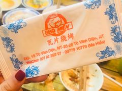 -瓦片烤肉(13号店)