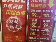 -长发商厦