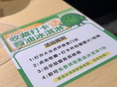 -吕氏疙瘩汤·海鲜新鲁菜(凯德mall新都心店)