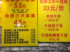 -明呈黄鱼面馆(斜土路店)