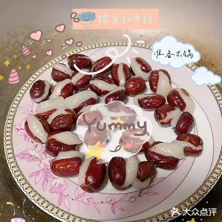 简单的红枣糯米糕就完成了