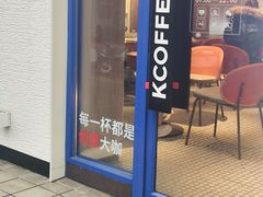 -肯德基(蓝桥店)