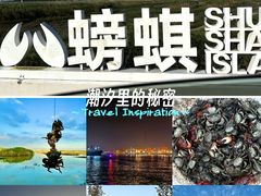 -双山岛