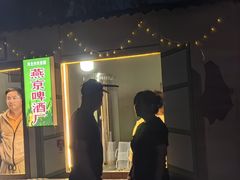 -河北村民俗体验园
