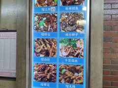 -三子下水馆(南十四道街151号店)