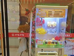 -呷哺呷哺(郑州国贸360餐厅店)