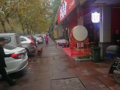 -受气牛肉·耙牛肉火锅(水晶郦城店)