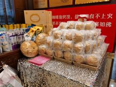-塞上府(西安店)