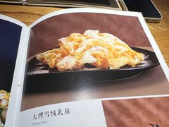 -云念·云水遥(金台路店)