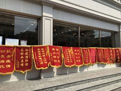 -清真利德顺小老饭庄(复兴路店)
