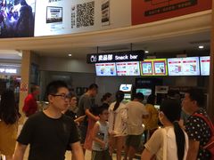 -AMG海上明珠影城(上海环球港RealDCinema店)