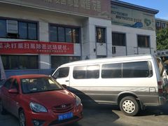 -老陶包子铺(南大西南村店)