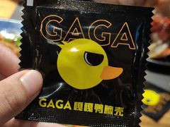 -嘎嘎鸭脑壳(金琴店)