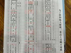-储奇门鳝鱼火锅(总店)