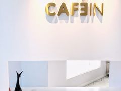 -CAFE'IN精品咖啡体验空间(小寨店)