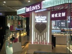 店内环境-南通CBD大有境
