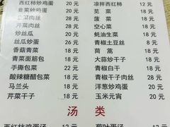 -黑皮酸菜鱼(绣花巷店)