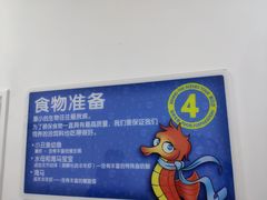 -沈阳海洋探索中心