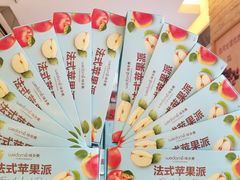 -味多美蛋糕(潘家园店)