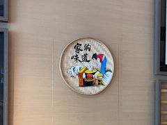 -姥姥家春饼店(惠新东街店)