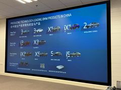 -华晨宝马铁西工厂