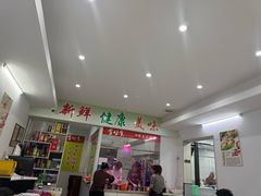 -全好食潮汕牛肉火锅(泗洲路店)