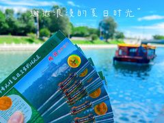 -皇家御河游(紫御湾码头)