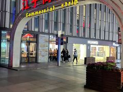 -万达广场(南京江宁店)