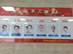 -上海大学附属上海和平眼科医院