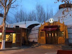 -九十九顶毡房(阜石路店)