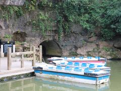 -寻龙山风景旅游区