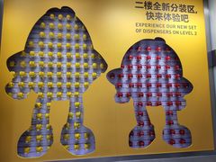 -m豆巧克力世界(上海世茂广场店)