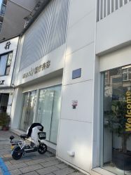 -WENDY·温迪皮肤管理