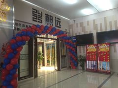 -闽龙广场
