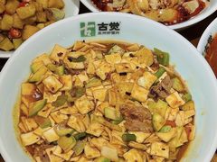 -古觉面片(凤城五路兴盛园店)