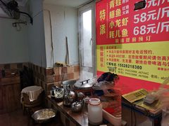-程记私房火锅兔(总店)