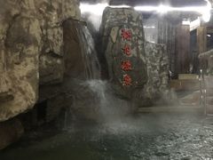 -裕龙汤泉